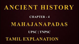 Ancient History in Tamil  Chapter  4  Mahajanapadas  Tamil Tutelage [upl. by Ettesel33]