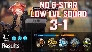 【明日方舟Arknights】31  Low LvlRarity Squad  Arknights Strategy [upl. by Enylorac]