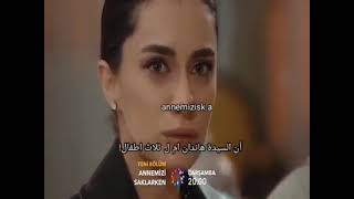 مسلسل عندما تختبئ أمنا الحلقة 8  مترجم للعربي [upl. by Ahsilla]