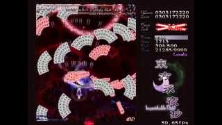 Touhou 8  Imperishable Night  Perfect Stage 4A  Lunatic [upl. by Eirot]