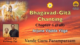 Chapter 1 Full BhagavadGītā Chanting  Vande Guru Paramparaam  Ishaan Pai amp Kuldeep Pai [upl. by Ttik]