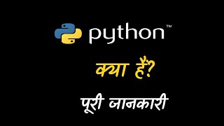 What is Python With Full Information – Hindi – Quick Support [upl. by Nacnud]