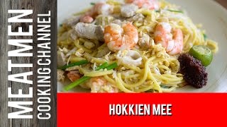 Singapore Hokkien Mee  Fried Hokkien Noodles with Prawns  福建蝦麵 [upl. by Yardley]