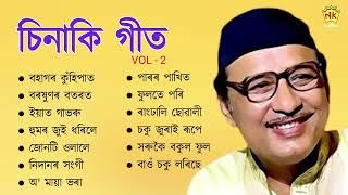 Chinaki Geet  VOL  2  Audio Jukebox  Khagen Mahanta  Assamese Song [upl. by Treboh214]