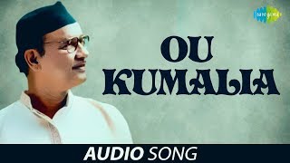 Ou Kumalia Audio Song  Assamese Song  Khagen Mahanta [upl. by Ilanos]