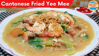 Cantonese Fried Yee Mee Recipe [upl. by Wehttan]