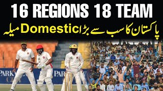 16 regions 18 Team  Pakistans Biggest Domestic Cricket event  Quaid E Azam Trophy [upl. by Dryfoos]