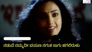 Araluva Hoovugale Kannada song Lyrics Movie  My Autograph [upl. by Abehs428]