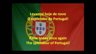 National Anthem of Portugal  A Portuguesa vocal and full versionwith lyrics [upl. by Yousuf595]