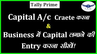 14 HOW TO CREATE CAPITAL ACCOUNT IN TALLY PRIME  CAPITAL ENTRY KESE KARE TALLY PRIME ME [upl. by Aloap62]