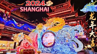 Gorgeous Chinese New Year Light Show 2024Shanghai Yu Garden Walk Tour 4K 仙境般的上海豫园龙年新春灯会 《山海奇豫记》海经篇 [upl. by Ynaffat]