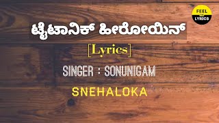 Titanic Heroine song lyrics in Kannada Sonunigam Sneha loka Hamsalekha Feel The Lyrics Kannada [upl. by Anniahs150]