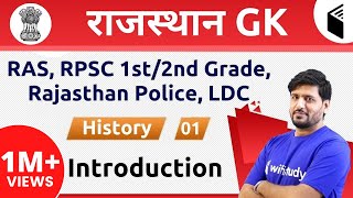 Rajasthan GK by Praveen Sir I History Introduction  Day 1 [upl. by Erlond]