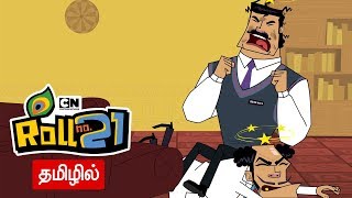 Kris  Kanishk Ka Plan Fail Compilation 16 Tamil  Pogo [upl. by Lienaj]