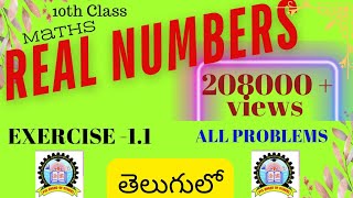 10th Class Maths Real Numbers Exercise 11 in Telugu [upl. by Tod]