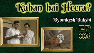 Byomkesh Bakshi Ep3  Seemant Heera [upl. by Noelyn]