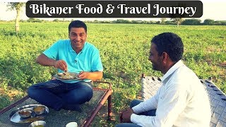 2 days in Bikaner Rajasthan  Food amp places to visit  EP 9 [upl. by Ribaj]