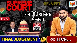 SC Live Hearing Supreme Court Hears NEET ReExam Pleas Today  NEET Paper Leak 2024 [upl. by Durware]