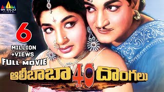 Alibaba 40 Dongalu Telugu Full Movie  NTR Jayalalitha  Sri Balaji Video [upl. by Brunhild359]