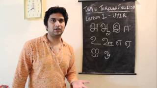 Learn Tamil Through English  Lesson 1 [upl. by Fritzie117]