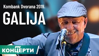 Galija  koncert quotAkustično kao nekadaquot drugi deo [upl. by Alano]