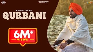 QURBANI Lyrical Video  RANJIT BAWA  New Punjabi Songs 2017 [upl. by Annahsat]