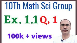 10Th Class Math Science Group Notes  Chapter 1 Exercise 11 Question 1  Part 1 [upl. by Arrio]