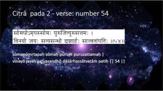 14 chitrA nakshatrA verses  Vishnu SahasranAmam [upl. by Willow39]