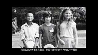 Crocodile in the Yangtze Full  Story of Alibaba amp Jack Ma Full Documentary [upl. by Nisay]