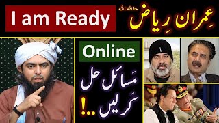 ❤️ RAMZAN amp Reply to Imran Riaz حفظہ اللہ on BLAMES  🔥 ONLINE Discussion with Engineer Muhammad Ali [upl. by Nnuahs206]