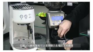 Breville BES450 迷你意式咖啡機 [upl. by Azzil]