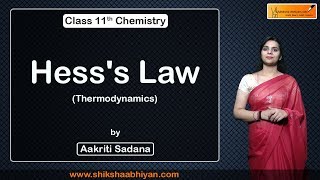 Hesss Law  Thermodynamics  CBSE Class 11 Chemistry [upl. by Doner]