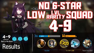 【明日方舟Arknights】49  Low LvlRarity Squad  Arknights Strategy [upl. by Atirrehs]