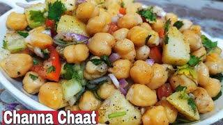 Kabuli Chana chaat 10 Min quick RECIPE❤️ RAMZAN SPECIAL ❤️ by ZaikaeLucknow [upl. by Fellner]