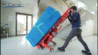 Stair climbing device CARRYUP 600kg type [upl. by Di]