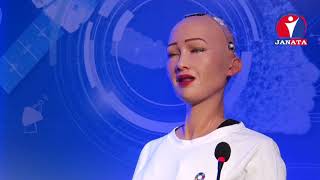 Sophia The First Humanoid Robot speaks in Nepal [upl. by Ollehcram388]