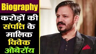 Vivek Oberoi Biography Vivek is earning in Crores from this Business  वनइंडिया हिंदी [upl. by Nosnev]