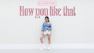 BLACKPINK  How You Like That  Lisa Rhee Dance Cover [upl. by Ahsima]