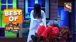 क्यों जगाया Gulati ने मोहल्ले में सब को  Best Of The Kapil Sharma Show  Season 1 [upl. by Zenitram]