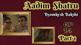 Byomkesh Bakshi Ep14  Aadim Shatru  Part 1 [upl. by Neelrihs]