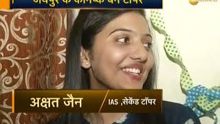 Who is Kanishak Kataria UPSC civil services topper  upsc topper interview [upl. by Aiclid832]