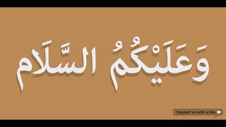 How to pronounce Walaikum Assalam in Arabic  وعليكم السلام [upl. by Tiphany]