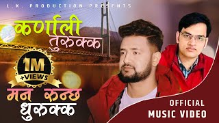 Man Runchha Dhurukkaमन रुन्छ धुरुक्क Bharat Bhattachhabinew deuda song 20772021Jhalak Bhatta [upl. by Anigue]