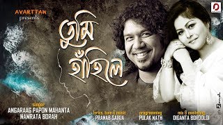 Tumi Hahile  Papon amp Namrata Borah  Pranab Saikia  Pulak Nath [upl. by Yellac]