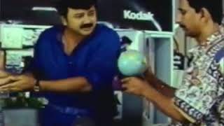 Malayalam Comedy Kochu Kochu Santhoshangal [upl. by Labotsirc]