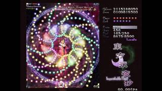 Touhou 8  Imperishable Night  Perfect Stage 4B Lunatic [upl. by Latsyrc]