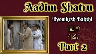 Byomkesh Bakshi Ep14  Aadim Shatru  Part II [upl. by Annavaj396]