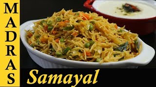 Semiya Upma in Tamil  Semiya Kichadi Recipe  Vermicelli Upma Recipe in Tamil [upl. by Keyser889]