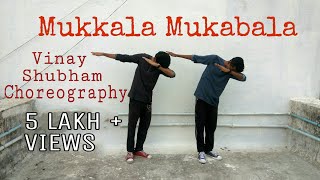 Mukkala Mukabala Dance Choreography By Vinay Sankhe amp Shubham Sapkale [upl. by Vanthe37]