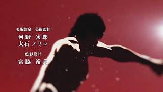 BAKI HANMA 2021 Official Trailer  English Sub [upl. by Gherlein]